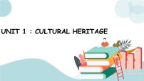 高中英语人教版 (2019)必修 第二册Unit 1 Cultural Heritage精品课文课件ppt