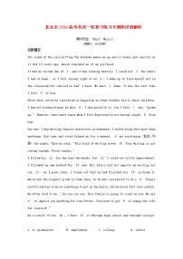 北京市高考英语一轮复习 练习手册（含解析）2