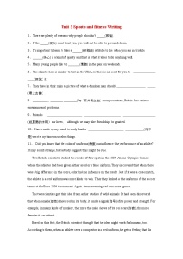 高中英语高考Unit 3 Sports and fitness Writing 作业