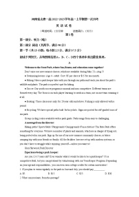 2022-2023学年河南省周口市太康县第一高级中学高一上学期10月月考试题 英语