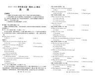 2022-2023学年河南省新乡市高一上学期期末考试英语PDF版含答案