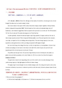 高中英语高考M5 Unit 2 The environment(测)-2022年高考英语一轮复习讲练测(新高考•江苏)(解析)