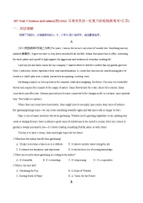 高中英语高考M5 Unit 3 Science and nature(测)-2022年高考英语一轮复习讲练测(新高考•江苏)(原卷)