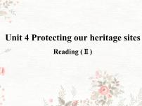 高中英语牛津译林版 (2019)选择性必修 第三册Unit 4 Protecting our heritage sitesReading说课ppt课件