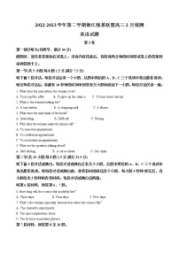 2022-2023学年浙江省强基联盟高三下学期2月统测英语试题Word版含解析