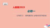 高中英语高考必修第一册Unit3 Sports and Fitness 【复习课件】- 2022年高考一轮单元复习（人教版2019）