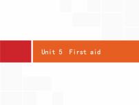 高中英语高考Unit 5　First aid课件PPT