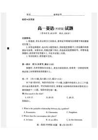 2023太原等五地朔州一中校等校高一下学期开学考试英语试题图片版无答案