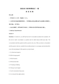 2023届上海市杨浦区高三英语一模试卷及答案(不含听力原文)