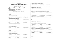 吉林省白城市通榆县毓才高级中学2022-2023学年高一下学期3月月考英语试题