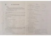 2023云南省高二下学期3月联考试题英语PDF版含解析