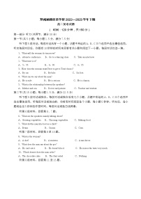 河南省郑州励德双语学校2022-2023学年高二下学期第一次月考英语试题