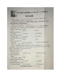 重庆市渝东九校联盟2021-2022学年高二下学期期中考试英语试题（无答案）