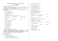 河南省郑州励德双语学校2022-2023学年高一下学期第一次月考英语试题