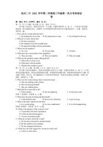 2022-2023学年浙江省杭州第二中学高三下学期3月月考试题 英语（PDF版）