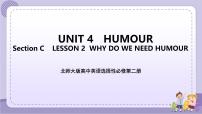 高中英语Lesson 2 Why Do We Need Humour?优秀课件ppt