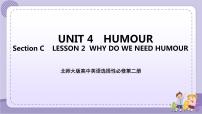高中英语Lesson 2 Why Do We Need Humour?优秀课件ppt