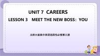 北师大版 (2019)选择性必修 第三册Lesson 3 Meet the New Boss: You优秀课件ppt