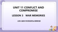 北师大版 (2019)选择性必修 第四册Lesson 3 War Memories优质课课件ppt