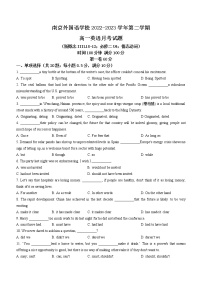 江苏省南京外国语学校2022-2023学年高一下学期3月月考英语试卷