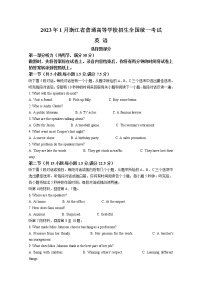 2023年1月浙江省普通高校招生选考科目考试英语试卷（Word版附答案）