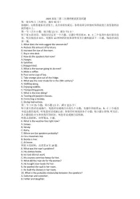 江苏省南通二模（苏北七市）2022-2023学年高三下学期第二次调研测试英语PDF含答案