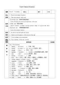 英语必修 第一册Unit 4 Natural disasters学案