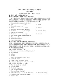 辽宁省六校协作体2022-2023学年高二下学期3月联考英语试题