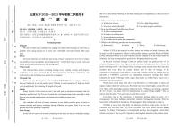 2023太原五中高二下学期3月月考试题英语PDF版含答案（可编辑）