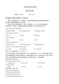 2022-2023学年四川省成都市第七中学高一上学期期末考试英语含答案