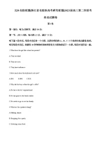 2022-2023学年浙江省名校新高考研究联盟（Z20联盟）高三下学期第二次联考（月考）英语试题含解析