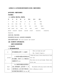 高中英语高考2018高考英语语法填空类阅读练习及答案：侧重代词和数词