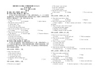 黑龙江省哈尔滨师范大学附属中学2022-2023学年高二下学期4月月考英语试题
