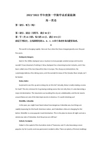 2021-2022学年江苏省海安市高一上学期学业质量监测英语试卷（Word版含答案）