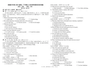 四川省成都市树德中学2022-2023学年高二下学期4月月考试题 英语 PDF版含答案