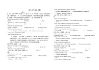 2022-2023学年河北省邯郸市大名县第一中学高二下学期3月月考英语试题含答案