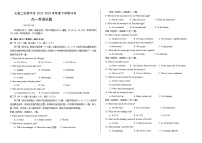 吉林省长春市第二实验中学2022-2023学年高一3月月考英语试题