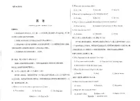 2023河南省部分学校高三下学期高考仿真适应性测试英语PDF版含解析