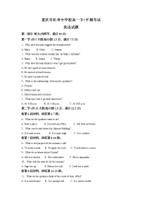 重庆市长寿中学校2022-2023学年高一英语下学期4月期中试题（Word版附解析）