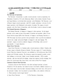 2023届云南省昆明市重点中学高三下学期3月第八次月考英语试卷（含答案）