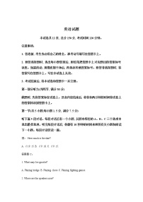 2022-2023学年福建省名校联盟全国优质校高三下学期2月大联考试题（厦门一中二模）英语含答案