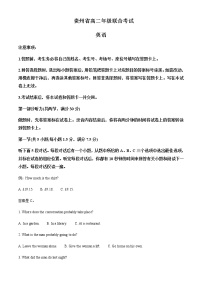 2022-2023学年贵州省高二上学期期中联合考试英语试题含解析