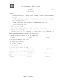 2023届重庆南开中学高三第八次质量检测试题 英语 PDF版含答案(含听力)