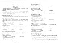 2021届安徽省安庆市高三下学期4月示范高中联考英语试题 PDF版+听力