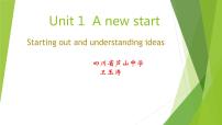 英语必修 第一册Unit 1 A new start课前预习ppt课件