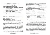 2023长春高三下学期第三次模拟考试英语试题PDF版含答案