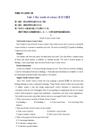 Unit 3 The world of science【过习题】2022-2023学年高一英语单元复习（外研版2019必修第三册）