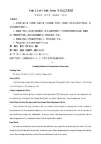Unit 2 单元过关测试-2022-2023学年高一英语单元复习（牛津译林版2020必修第一册）