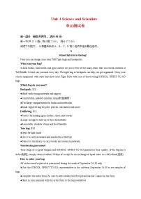 Unit1 Science and Scientists【单元测试】（适合新高考卷区）-2022-2023学年高二英语单元复习（人教版2019选择性必修第二册）