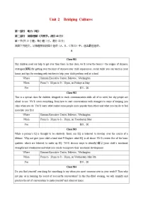 Unit2 Bridging Cultures【单元测试】(适合全国高考甲乙卷区)-2022-2023学年高二英语单元复习(人教版2019选择性必修第二册)